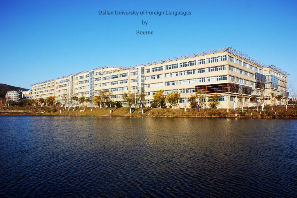 Przeniesienie do informacji o tytule: Wizyta delegacji z Uniwersytetu Języków Obcych w chińskim Dalian